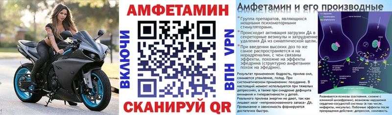 сколько стоит Санкт-Петербург Amphetamine 97%