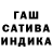 Еда ТГК конопля Inquisitive One