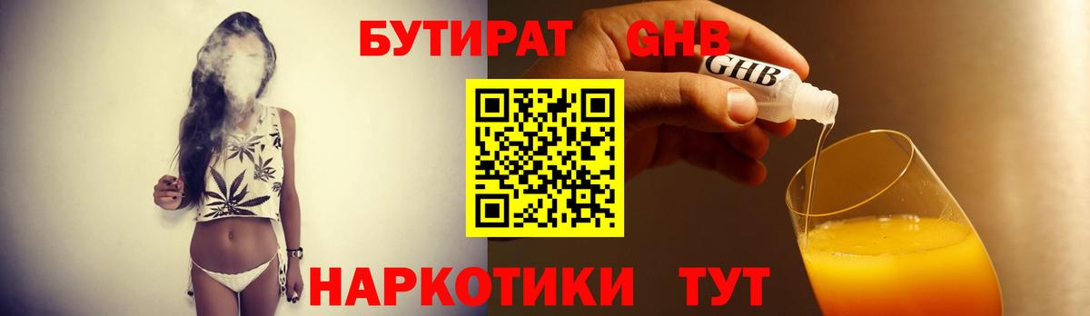 Канабис  Санкт-Петербург  COCAIN  Гашиш  COCAIN  Мефедрон  Вход с VPN  Плюхи 
