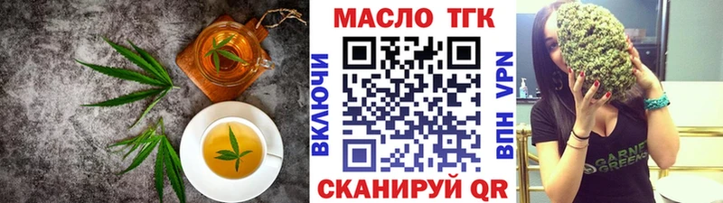 блэк спрут маркетплейс  Санкт-Петербург  Cannafood конопля 