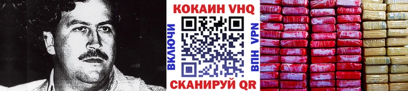 Кокаин Эквадор  Санкт-Петербург 