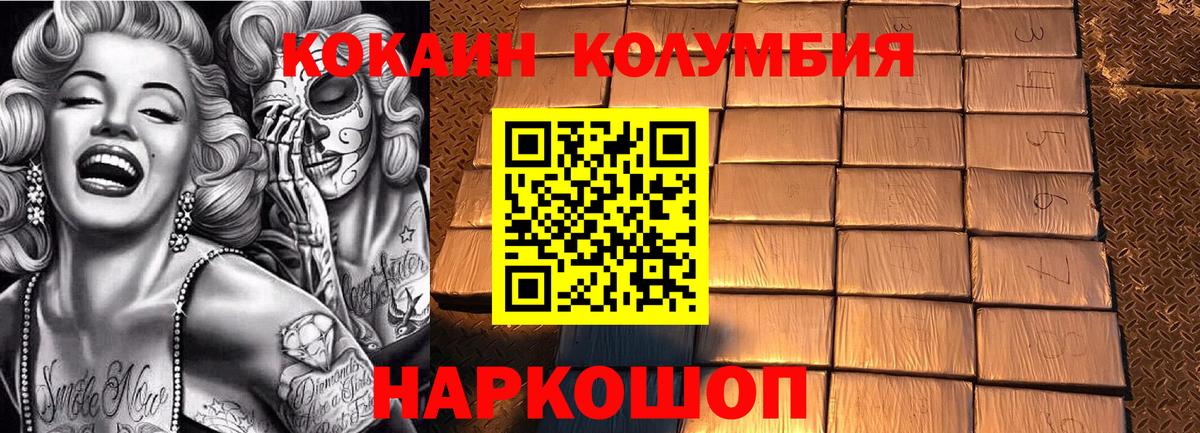 Cocaine FishScale Санкт-Петербург