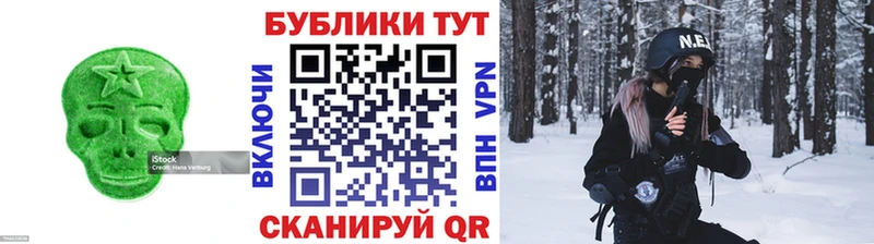 Экстази XTC  Санкт-Петербург 