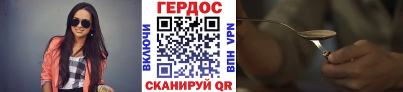 ГЕРОИН хмурый Санкт-Петербург