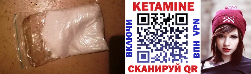 цены наркотик  Санкт-Петербург  блэк спрут зеркало  КЕТАМИН ketamine 