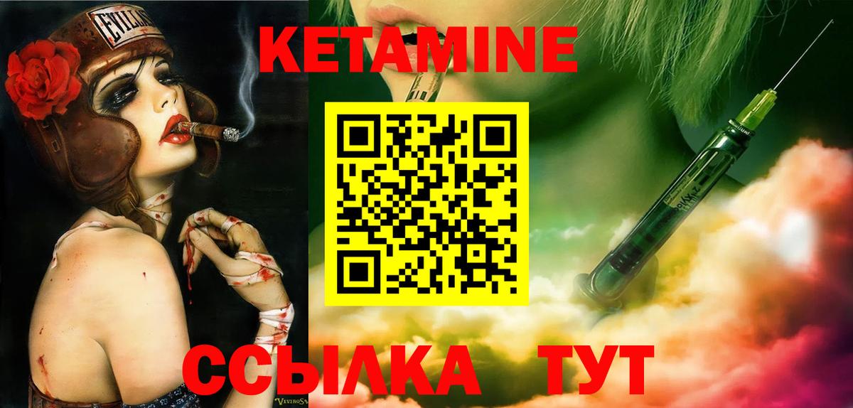 Кетамин ketamine  Вход с VPN  ОМГ ОМГ tor  Санкт-Петербург 