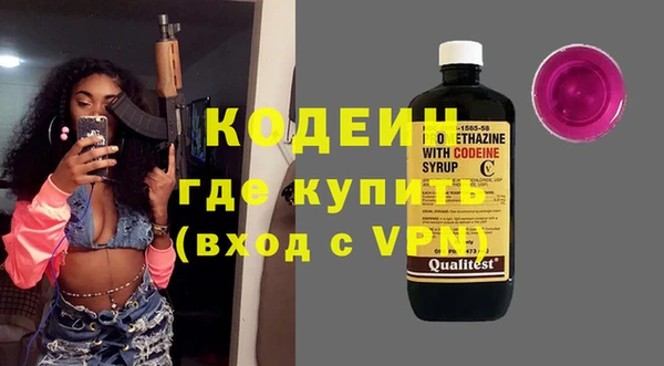ГАЛЛЮЦИНОГЕННЫЕ ГРИБЫ Мегион