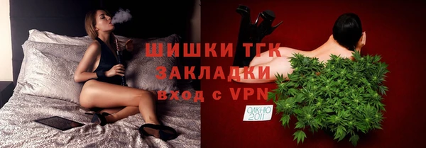 альфа пвп Михайловка
