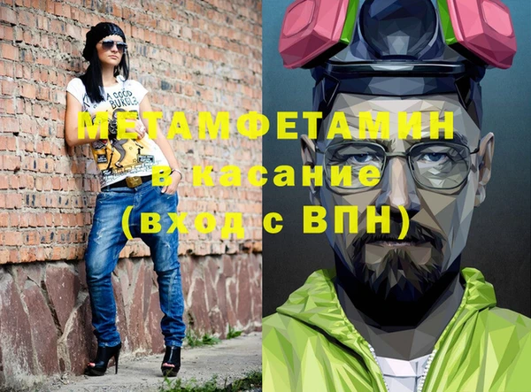 шишки Михайловск
