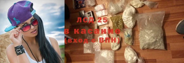 ГАЛЛЮЦИНОГЕННЫЕ ГРИБЫ Мегион