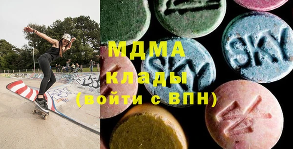 марки lsd Богородицк