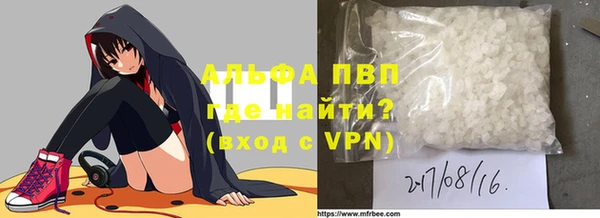 альфа пвп Михайловка