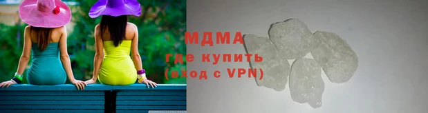 альфа пвп Михайловка