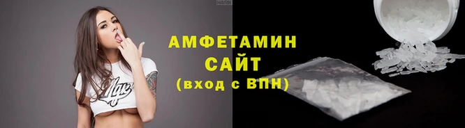 альфа пвп Михайловка