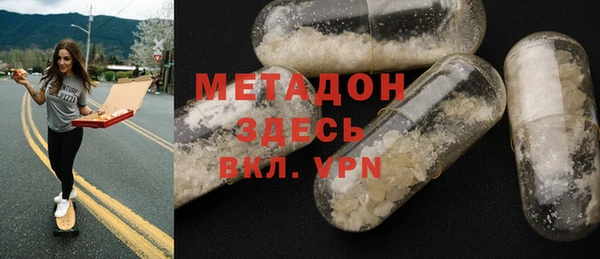 альфа пвп Михайловка