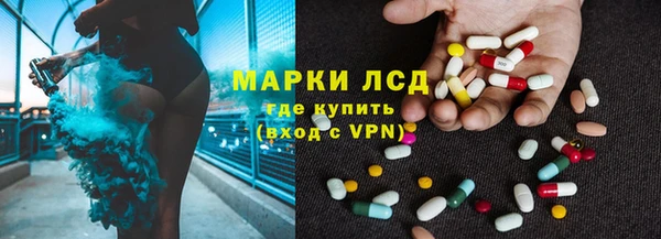 марки lsd Богородицк