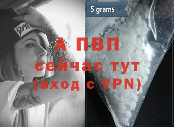 альфа пвп Михайловка