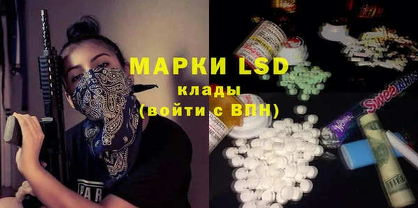 марки lsd Богородицк