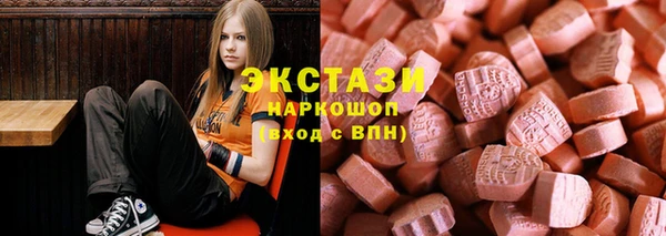 шишки Михайловск