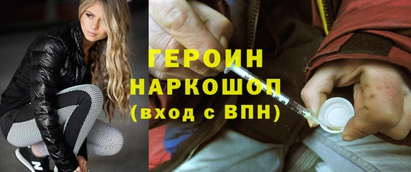 ГАЛЛЮЦИНОГЕННЫЕ ГРИБЫ Мегион