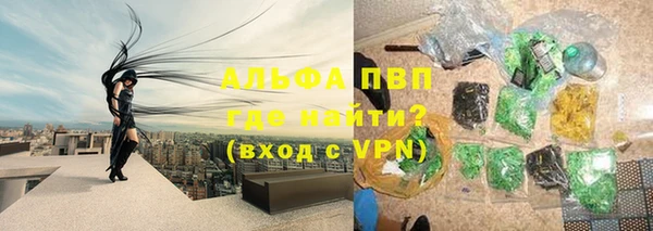 ГАЛЛЮЦИНОГЕННЫЕ ГРИБЫ Мегион