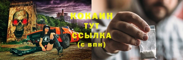 ГАЛЛЮЦИНОГЕННЫЕ ГРИБЫ Мегион