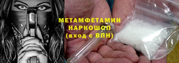 шишки Михайловск