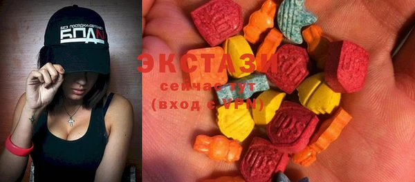 винт Бердск