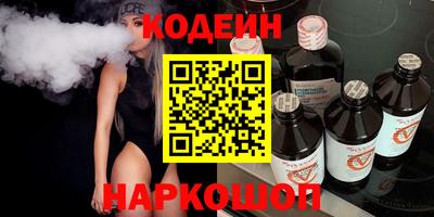 альфа пвп VHQ Камышлов