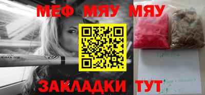 альфа пвп VHQ Камышлов