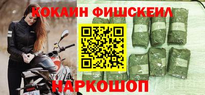 альфа пвп VHQ Камышлов