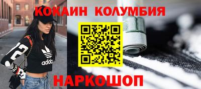 альфа пвп VHQ Камышлов