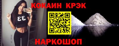 синтетический гашиш Кандалакша