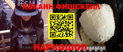 синтетический гашиш Кандалакша