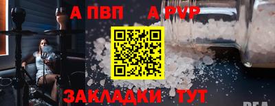синтетический гашиш Кандалакша