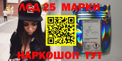 синтетический гашиш Кандалакша