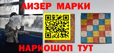 кристаллы Апшеронск