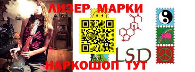 синтетический гашиш Кандалакша