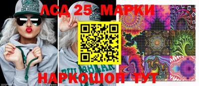синтетический гашиш Кандалакша