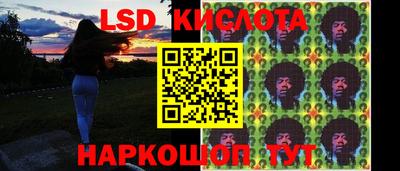 синтетический гашиш Кандалакша
