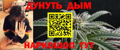 синтетический гашиш Кандалакша