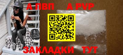 синтетический гашиш Кандалакша
