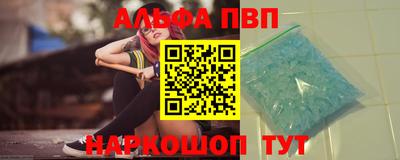синтетический гашиш Кандалакша