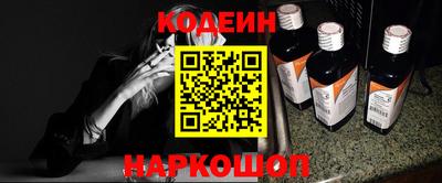 альфа пвп VHQ Камышлов