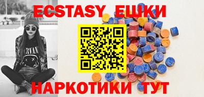 альфа пвп VHQ Камышлов