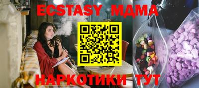 альфа пвп VHQ Камышлов