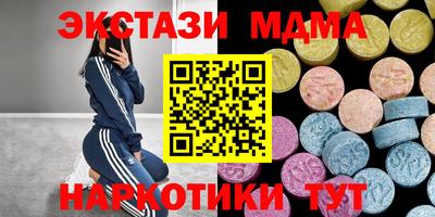синтетический гашиш Кандалакша