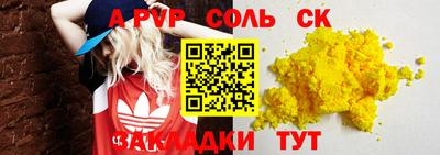 кокс Канаш