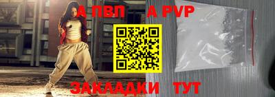альфа пвп VHQ Камышлов