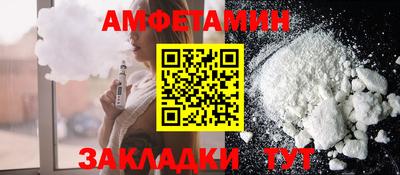 альфа пвп VHQ Камышлов